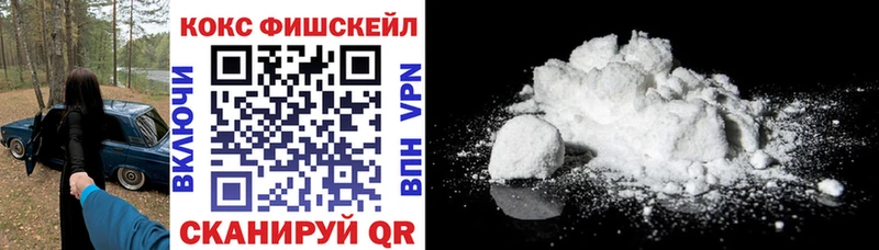 Наркошоп купить Гашиш  Канабис  АМФ  Галлюциногенные грибы  КОКАИН  МЕФ  Кизилюрт