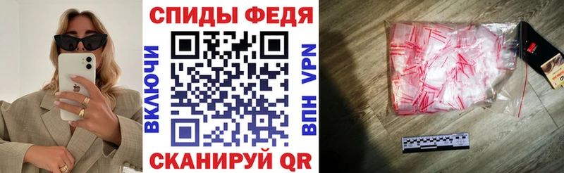 Амфетамин Premium  Купить  Кизилюрт 