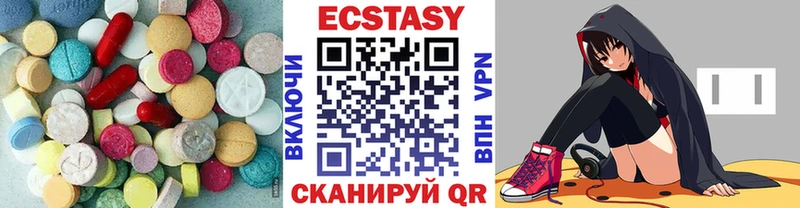 Экстази Cube  Купить закладки  Кизилюрт 