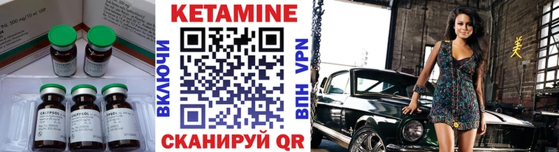 Кетамин ketamine  Купить  Кизилюрт 