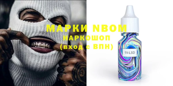 прущий лед Зеленодольск