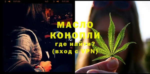 прущий лед Зеленодольск