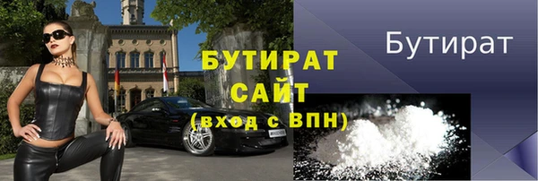 прущий лед Зеленодольск