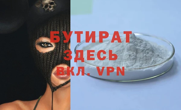 ECSTASY Зеленокумск