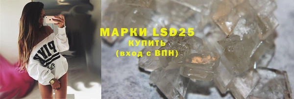 ECSTASY Зеленокумск