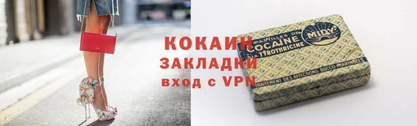 прущий лед Зеленодольск