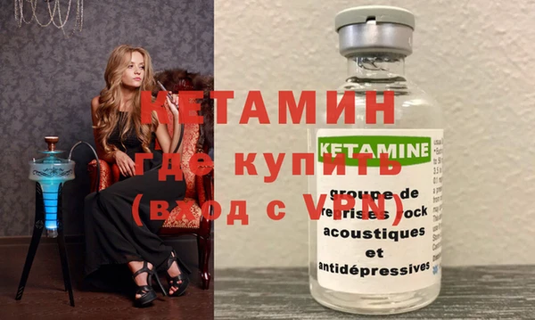 ECSTASY Зеленокумск