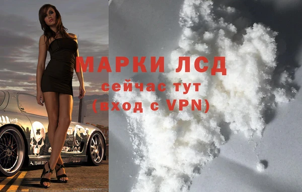 ECSTASY Зеленокумск