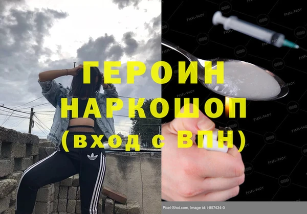 ECSTASY Зеленокумск