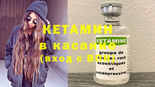 ECSTASY Зеленокумск