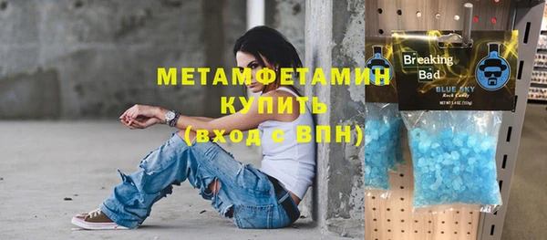 прущий лед Зеленодольск
