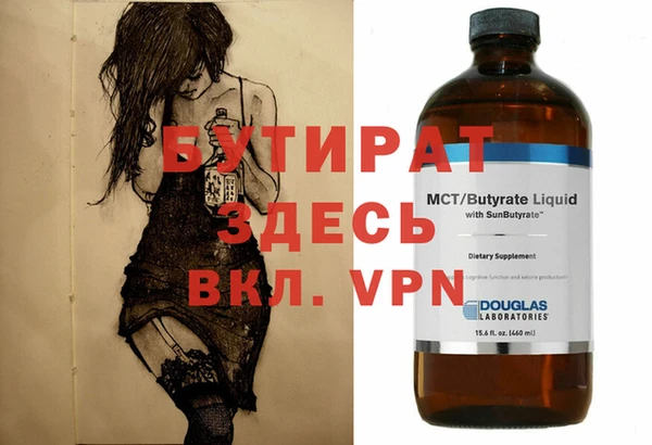 ECSTASY Зеленокумск