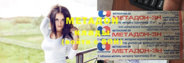 ECSTASY Зеленокумск