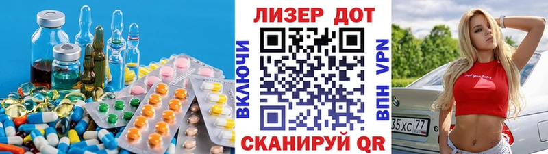 LSD-25 экстази ecstasy  Купить  Кизилюрт 