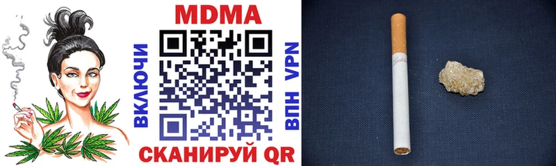 Купить где  Кизилюрт  MDMA кристаллы 