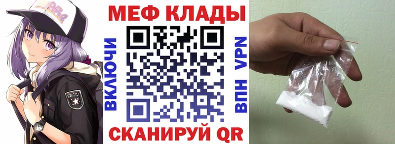 Купить  Кизилюрт  Мефедрон mephedrone 