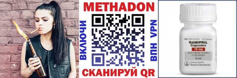 Купить закладки  Кизилюрт  МЕТАДОН белоснежный 