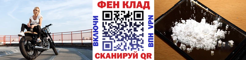 Купить где  Кизилюрт  Первитин Декстрометамфетамин 99.9% 