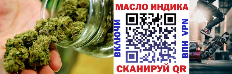 ТГК вейп  Купить закладки  Кизилюрт 